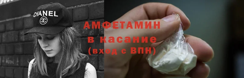 Amphetamine VHQ  OMG онион  Азнакаево 