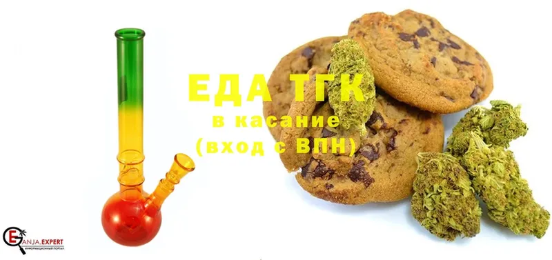 Canna-Cookies конопля  OMG маркетплейс  Азнакаево  купить наркотик 