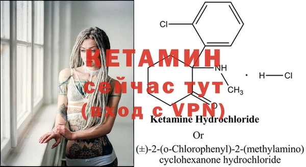 синтетический гашиш Горнозаводск