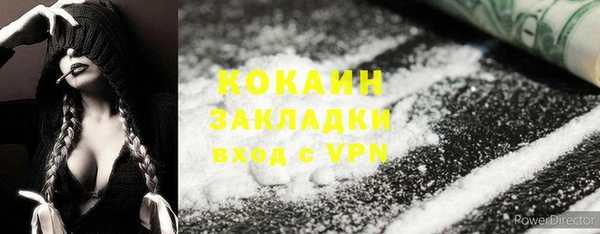 COCAINE Горняк